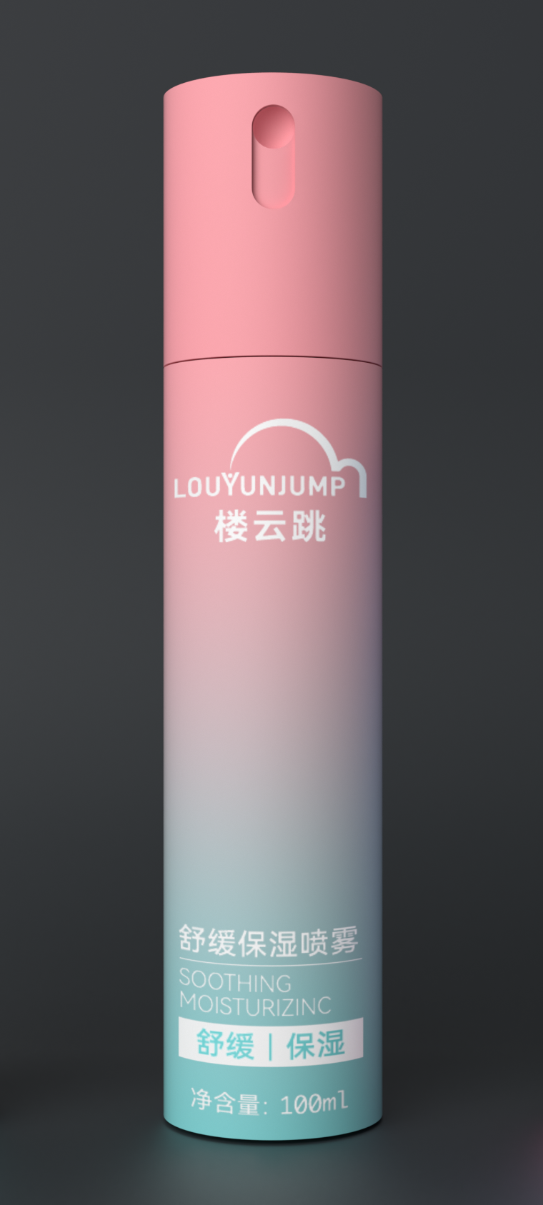 圣峰慧舒缓保湿喷雾 女士款
