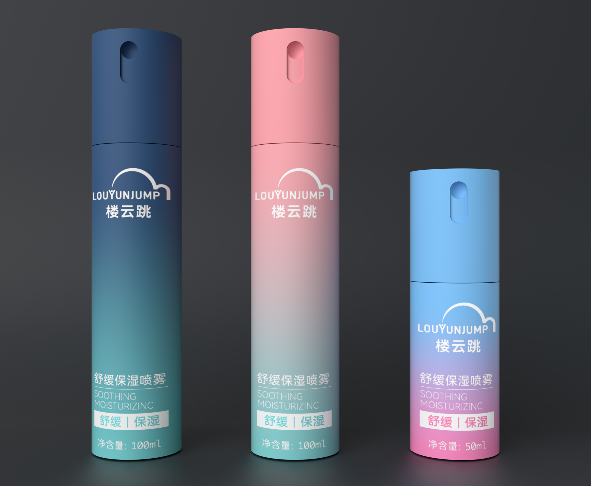 圣峰慧舒缓保湿喷雾 套组